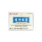 Yunnan Baiyao Tong Shu Capsules